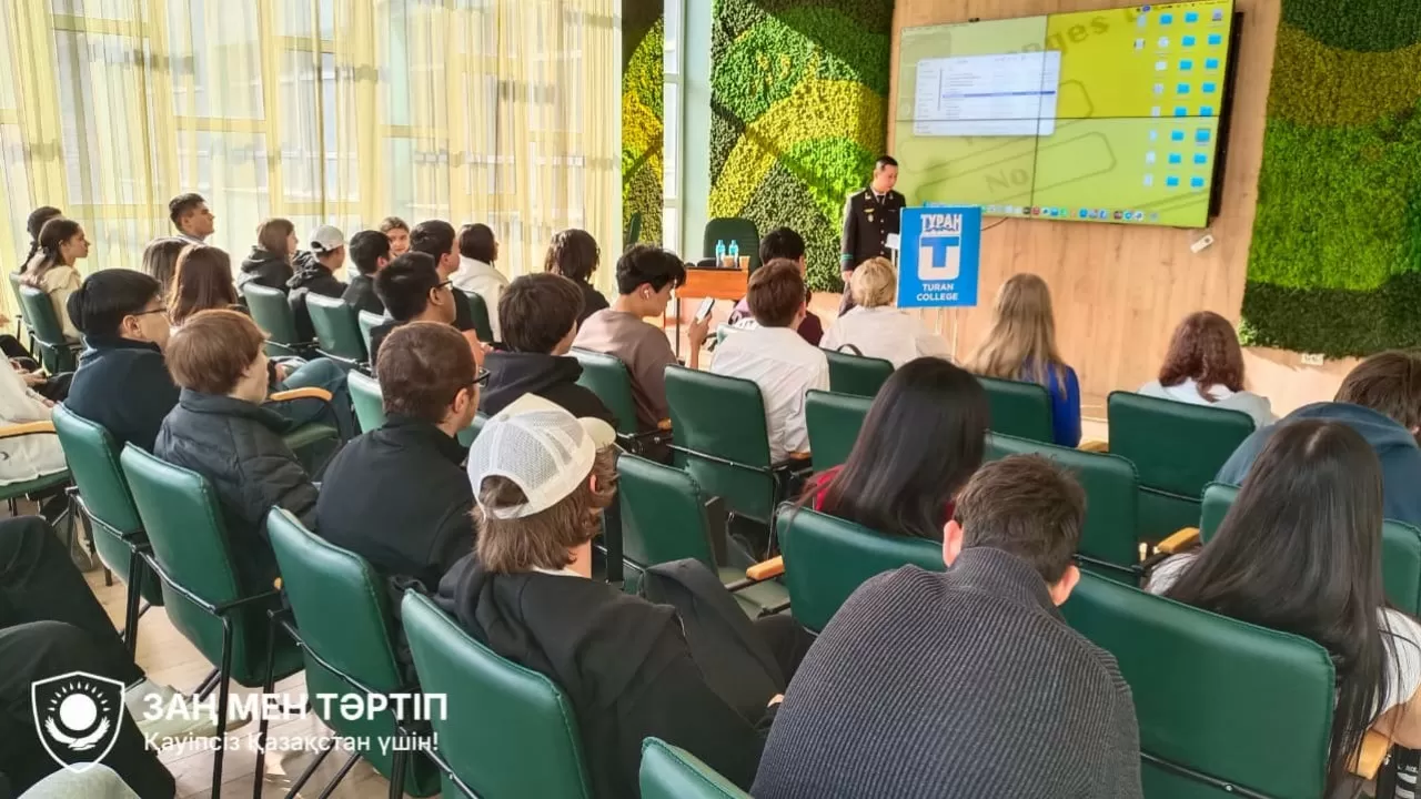 Цикл уроков по цифровой безопасности проводят для студентов вузов Алматы