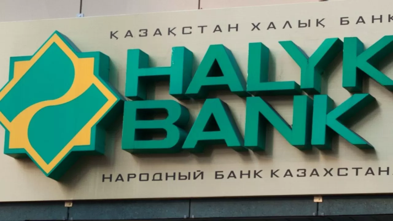"АЛМЭКС" и Halyk Bank объявили об успешном SPO 