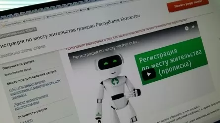 Енді ХҚКО арқылы тіркеу жасалмайды