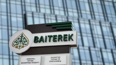 «Бәйтерек» ұлттық басқарушы холдингінің функциясы кеңейеді 