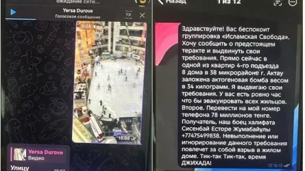 Ақтауда бомба туралы жалған хабарлама таратып, елді дүрліктерген жасөспірім ұсталды