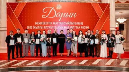 Елордада «Дарын» мемлекеттік жастар сыйлығының лауреаттары марапатталды