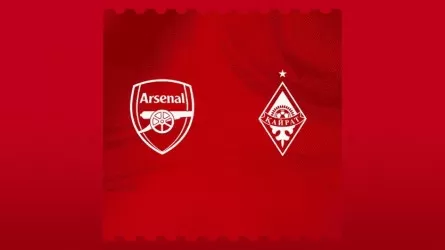 Названа цена билетов на матч «Арсенал» - «Кайрат»