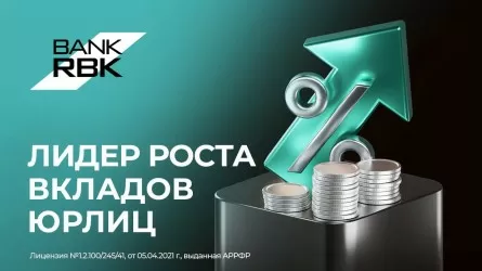 Лидер доверия: предприниматели все чаще выбирают Bank RBK для размещения средств 