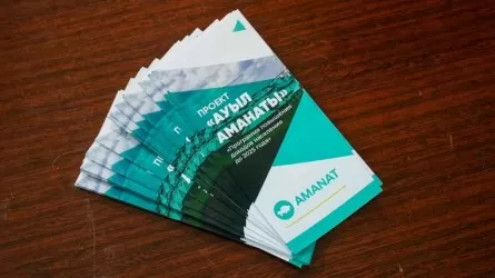 «Ауыл аманаты» бойынша несие беруге арналған онлайн-платформа іске қосылды