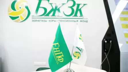 2026 жылдан бастап зейнетақы жарналарын төлемегендердің банк шоттары бұғатталады
