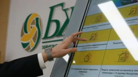 Зейнетақы қоры ескертеді: Алаяқтар алдаудың жаңа тәсілін тапты