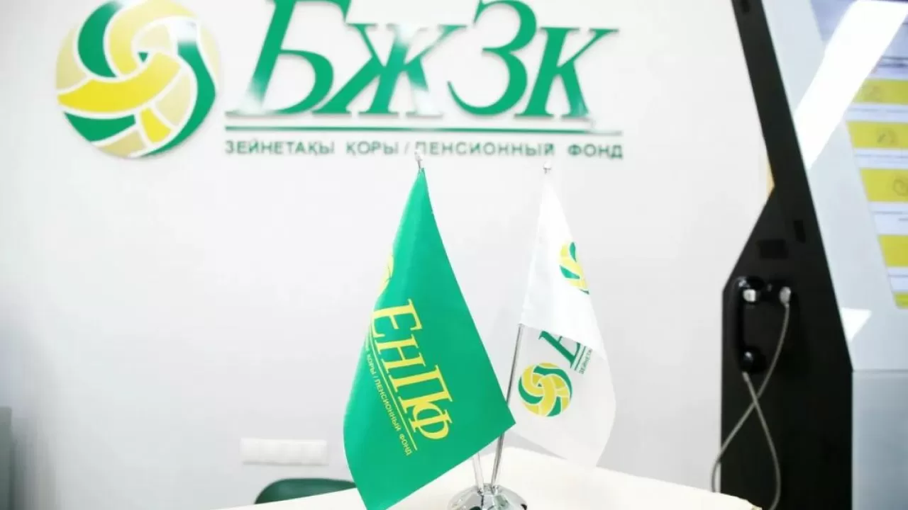 2026 жылдан бастап зейнетақы жарналарын төлемегендердің банк шоттары бұғатталады
