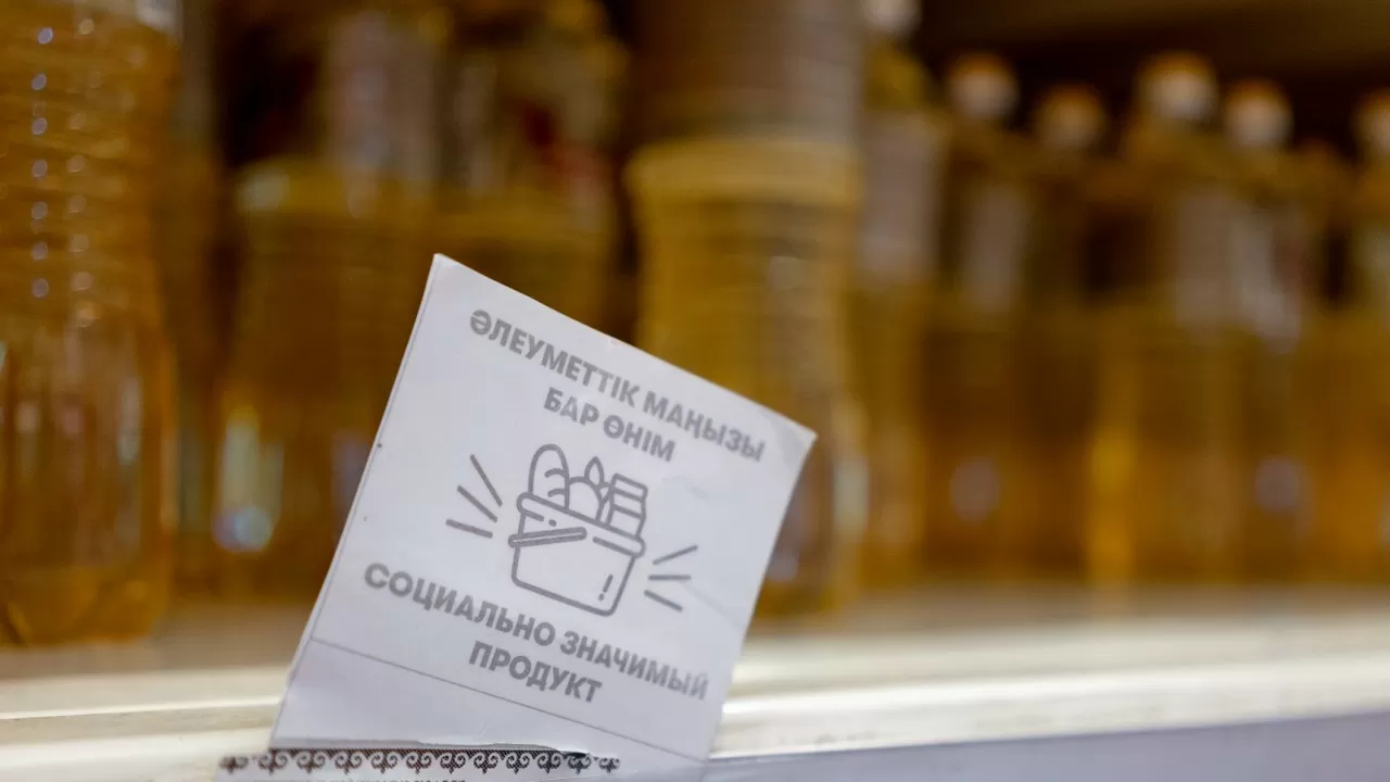 В Астане "тормознули" цены на еду