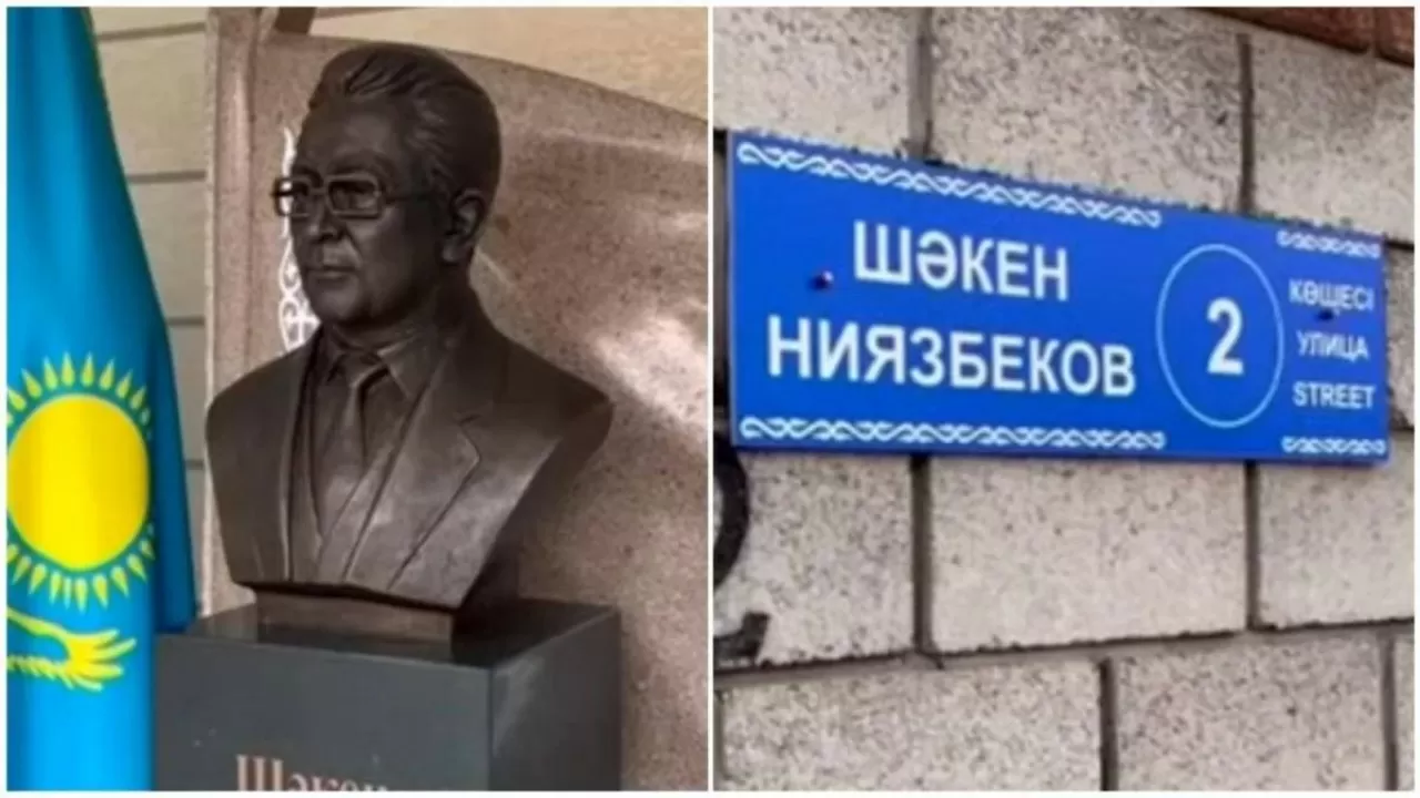 Тараздағы көшелердің біріне Мемлекеттік ту авторы Шәкен Ниязбековтің есімі берілді