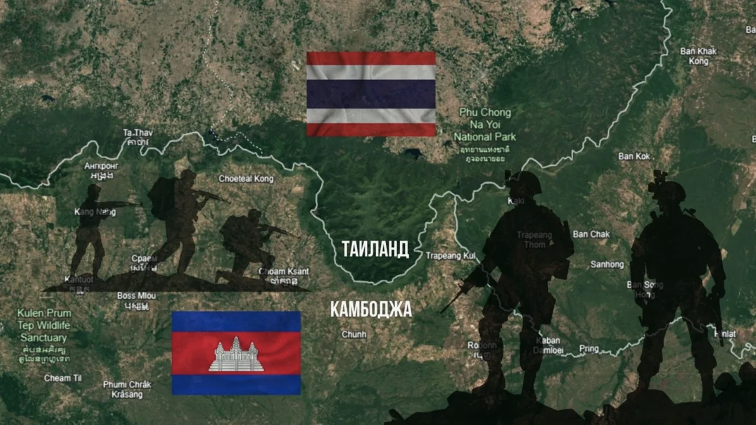 Көрші ел Камбоджа мен Таиландты татуластырды