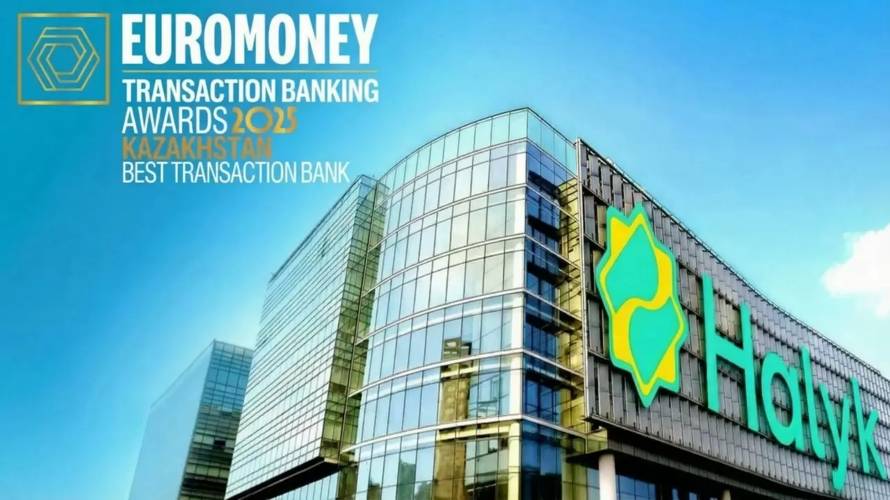 Halyk признан лучшим транзакционным банком Казахстана по версии издания Euromoney