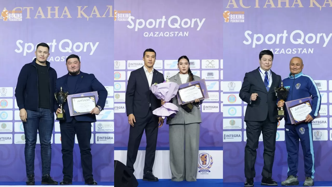 Қазақстан Бокс федерациясы жыл үздіктерін жариялады
