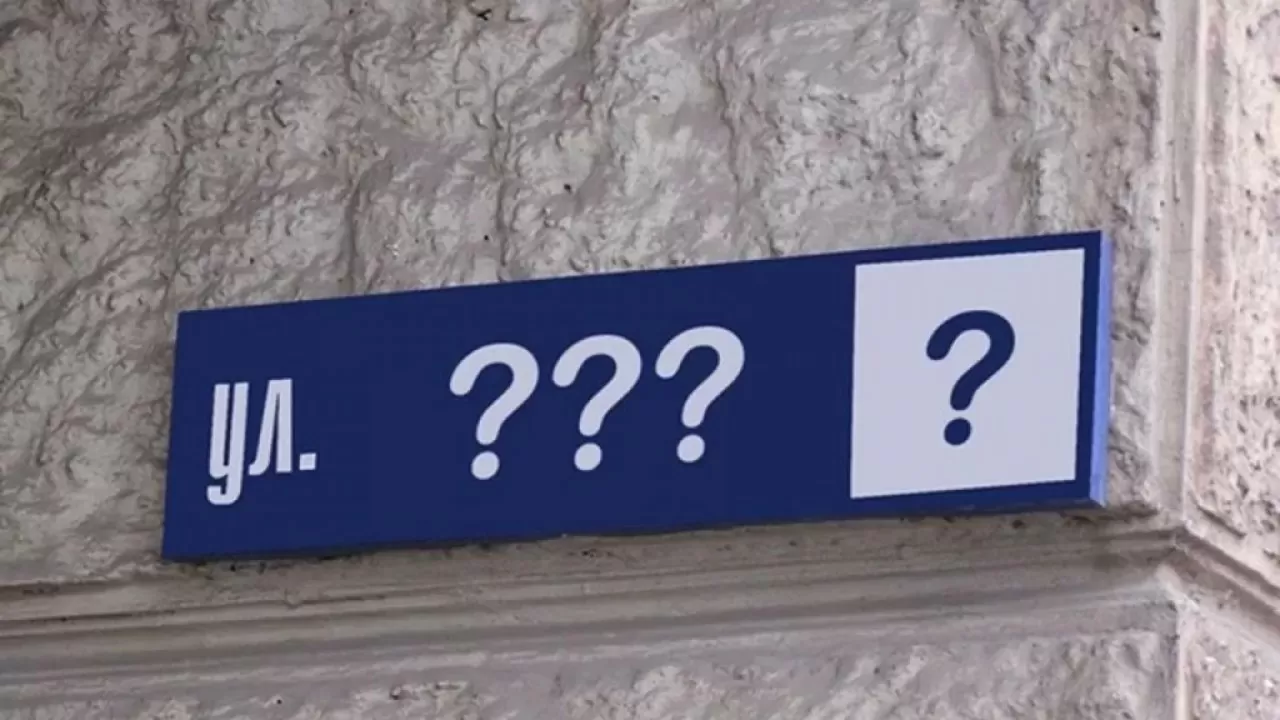 Улицы с советскими названиями предложили переименовать в Германии