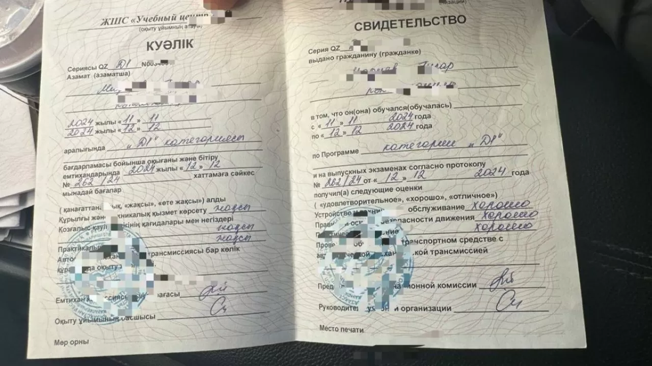 Фальшивую "страховщицу" задержали в Актюбинской области  