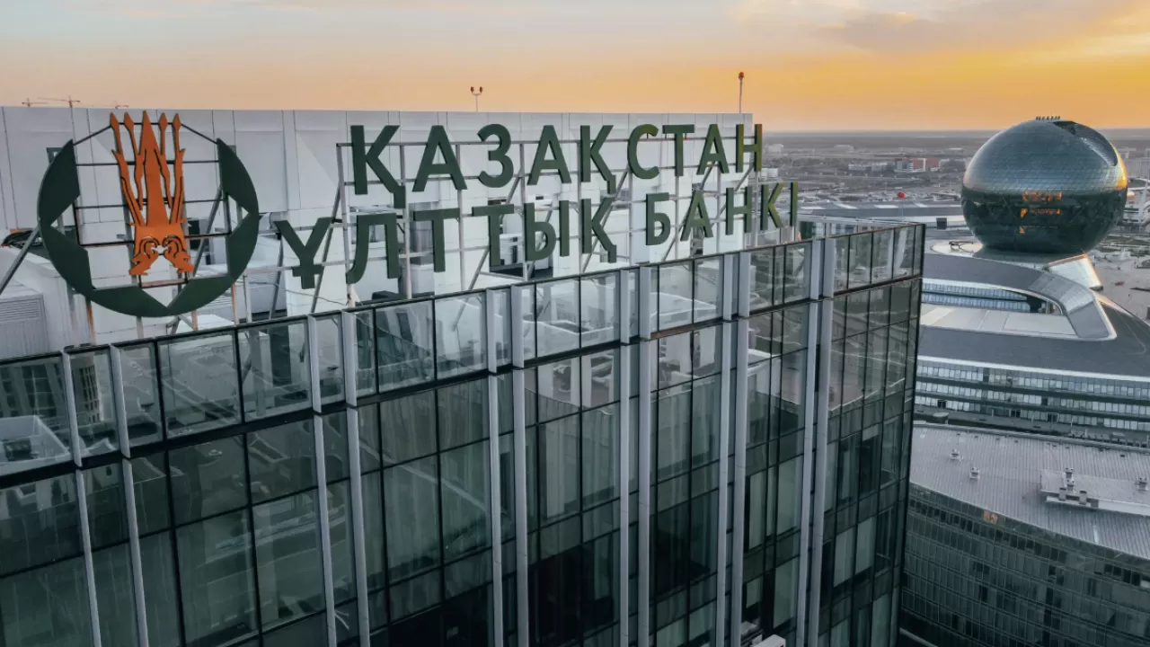 Өткен айда теңге бағамы нығайды &ndash; Ұлттық Банк