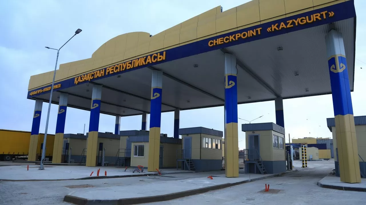 Казахстан открыл сразу два новых высокотехнологичных пункта пропуска 