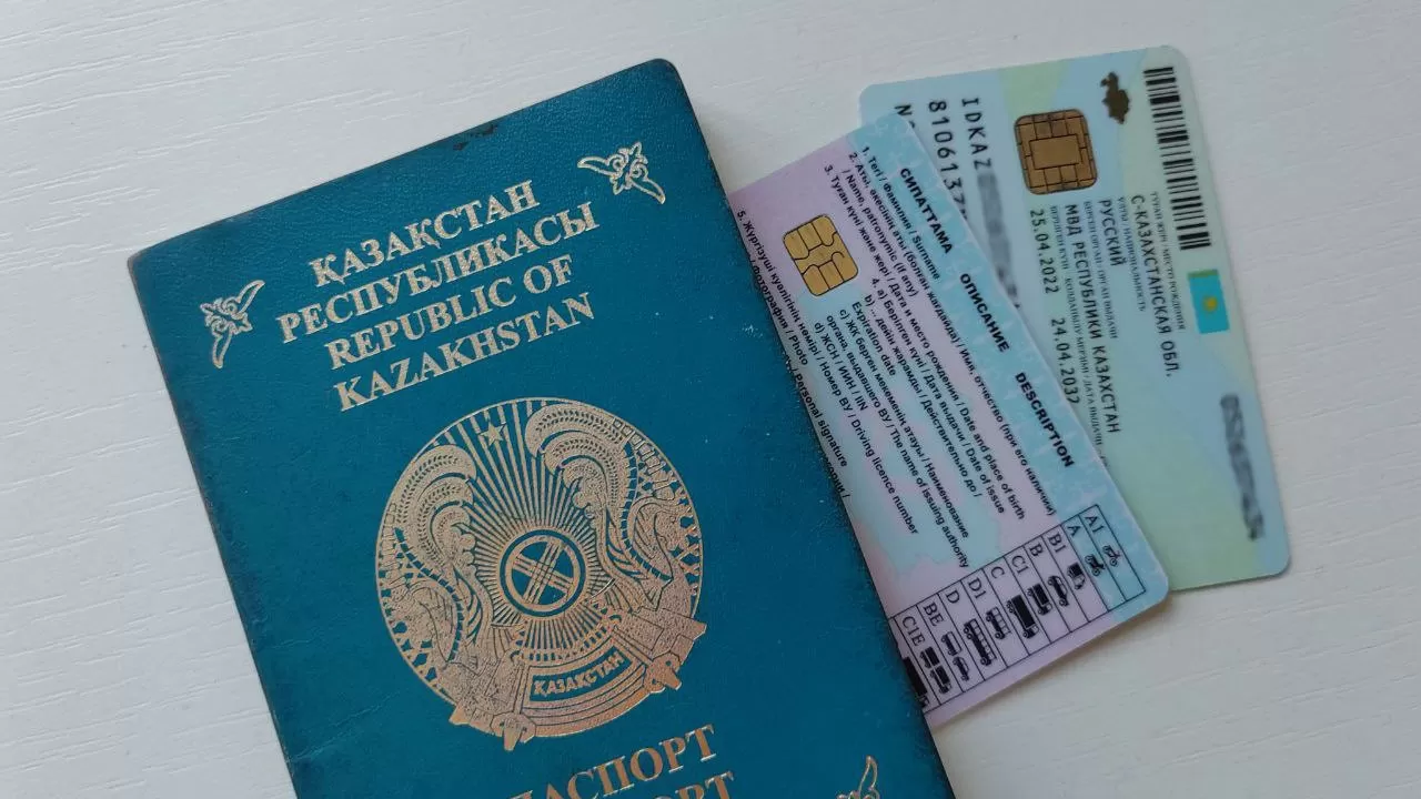 2026 жылдан бастап қазақстандықтар жеке куәлікті тегін алады әрі ауыстырады