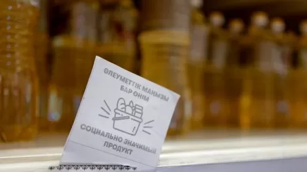 В Астане "тормознули" цены на еду