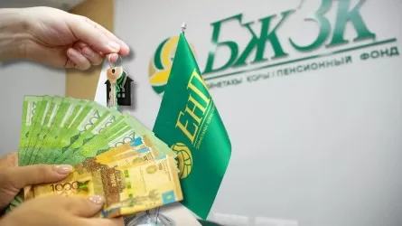 Келешекте зейнетақы қаржысын шешуге толық тыйым салынады