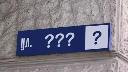 Улицы с советскими названиями предложили переименовать в Германии