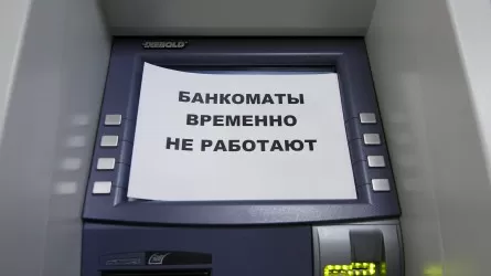 Снять крупную сумму в банкоматах соседней страны станет сложно