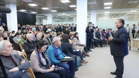 Алматыда қаланың Бас жоспарын түзету жобасы бойынша қоғамдық талқылаулар басталды