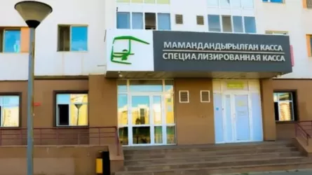 Центральная касса в Астане закроется 