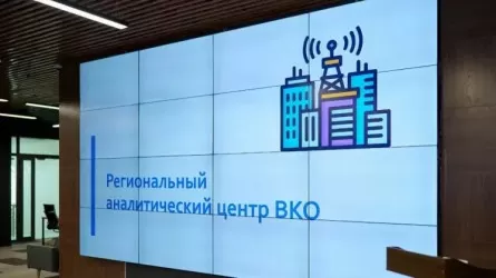 От ЖКХ до безопасности: в ВКО начал работу цифровой аналитический центр
