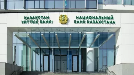 Ұлттық банк көпшілікке өте ұғынықты ескерту жасады