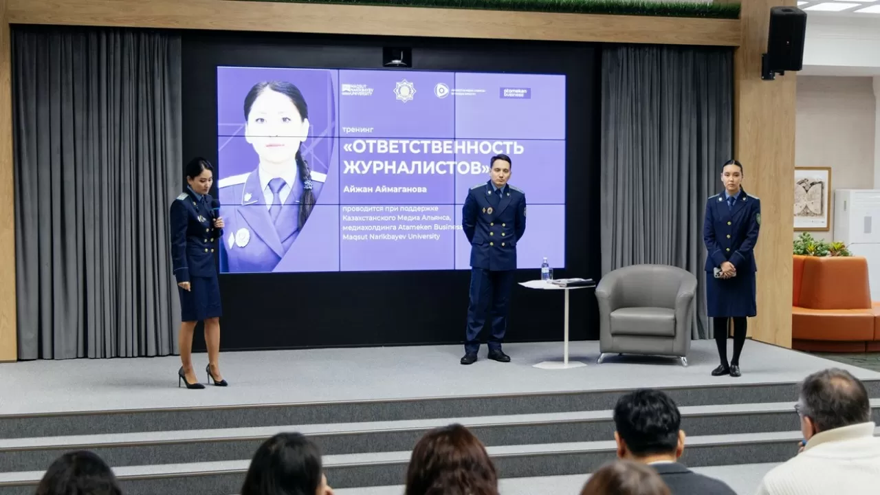 В Астане прошел первый тренинг для СМИ в рамках проекта "Закон и порядок"