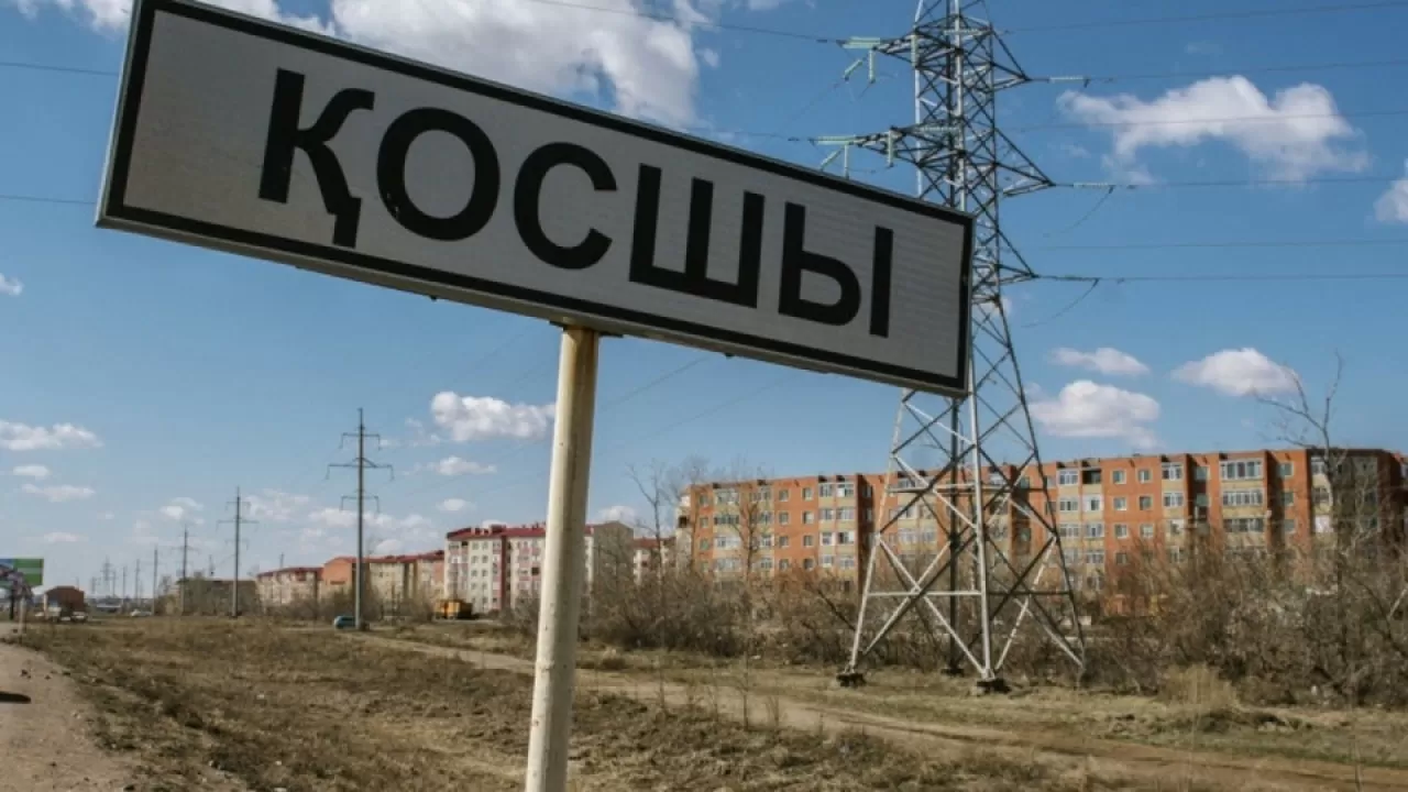 Правительство утвердило генплан Косшы    