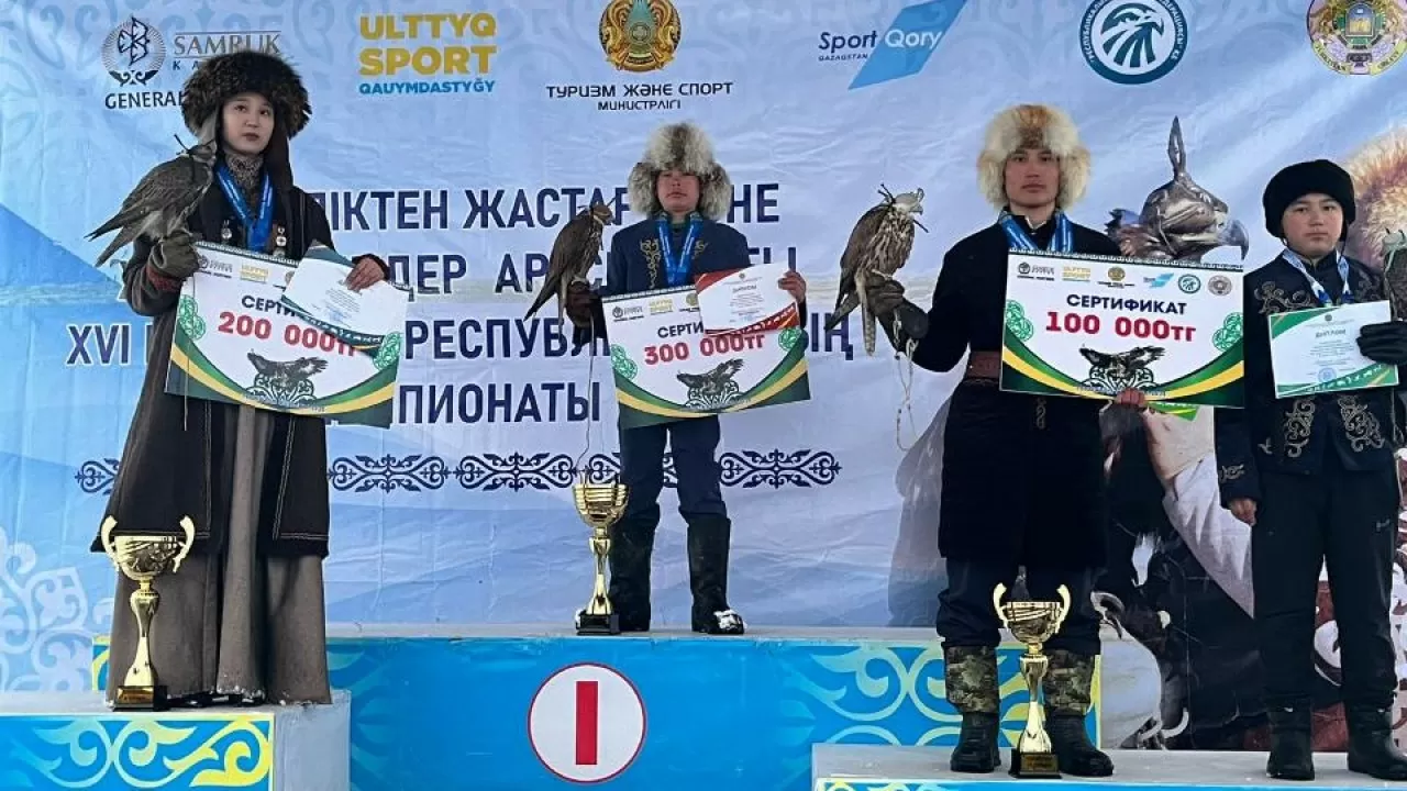 Стали известны победители чемпионата РК по охоте с ловчими птицами 