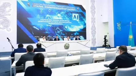 Жоғары оқу орындарында жасанды интеллект бойынша 20 білім беру бағдарламасы енгізілді