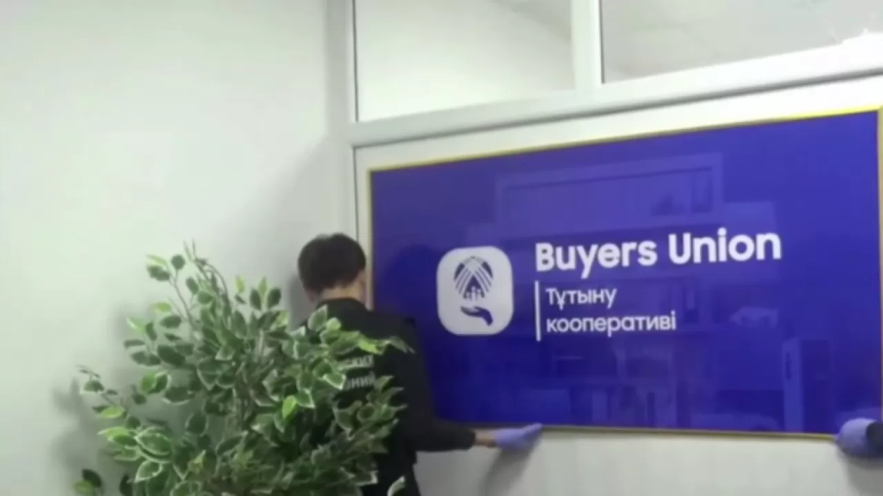 Свыше 300 млн тенге вложили казахстанцы в новую финпирамиду 