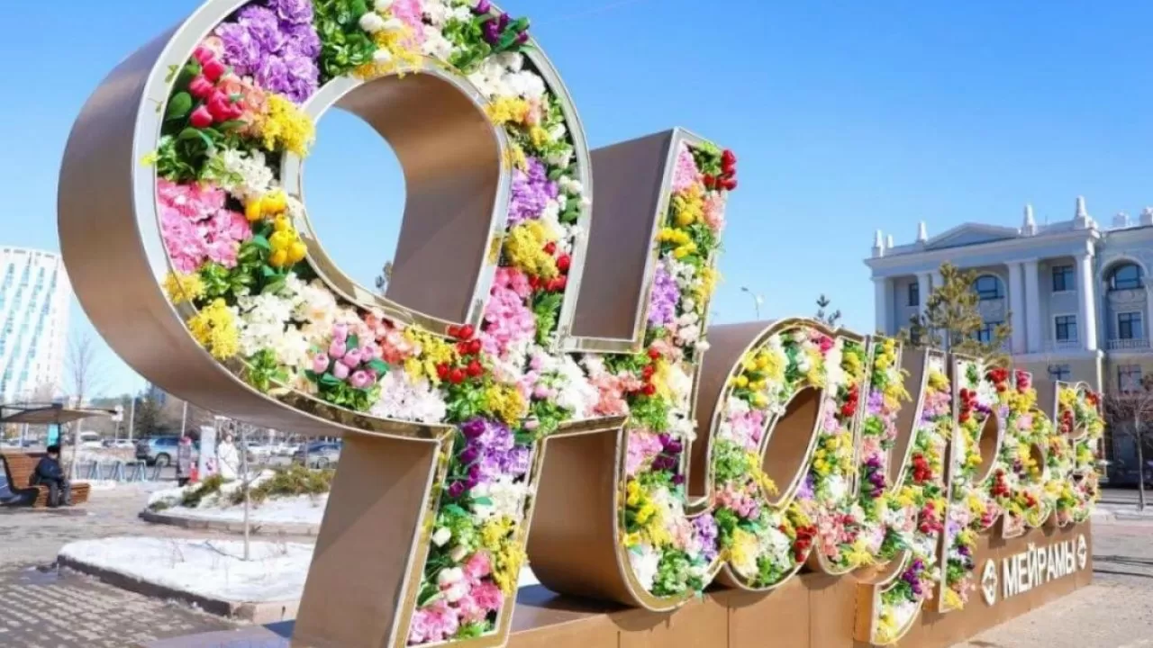 Наурыз-2025: программа концертов в жилых массивах Астаны 
