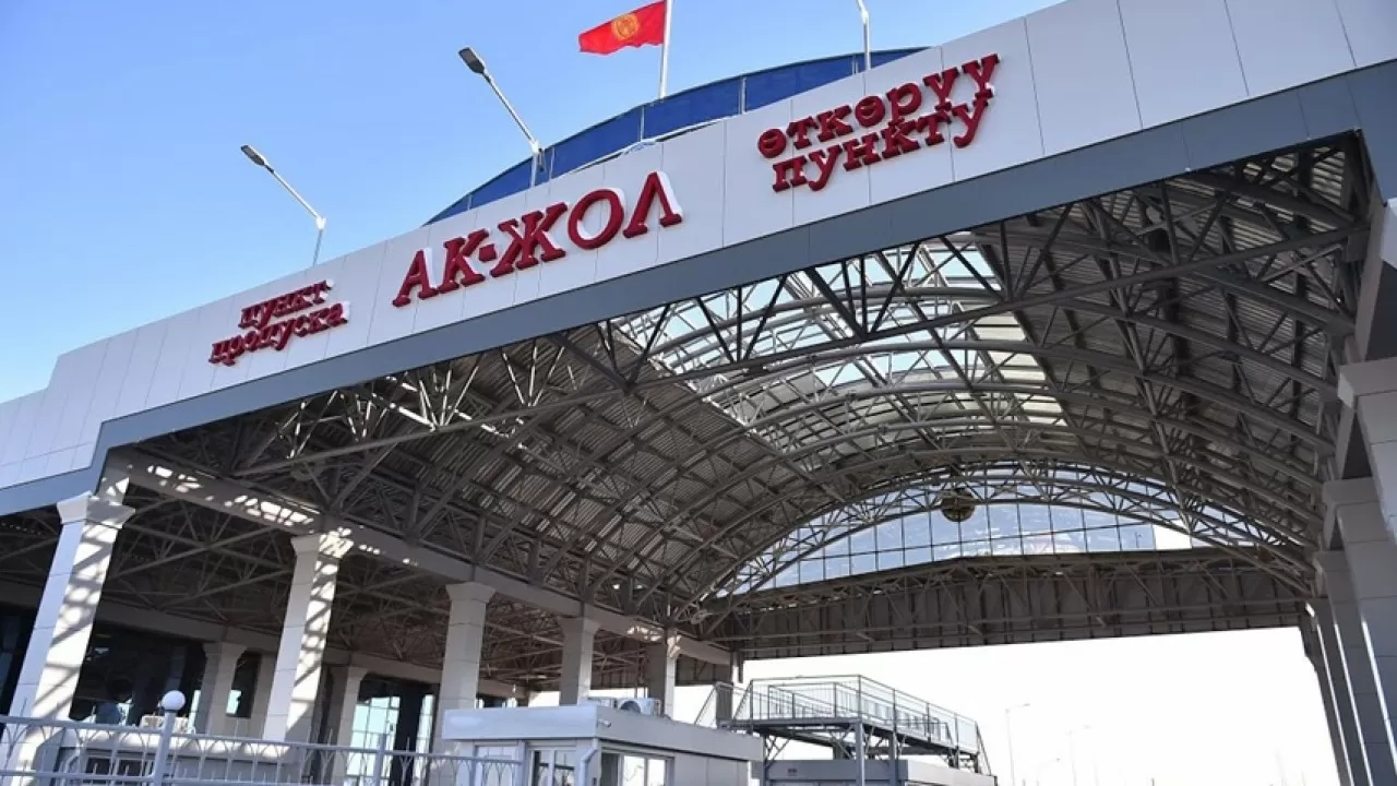 Казахстан введет новый способ пропуска на границе с Кыргызстаном 