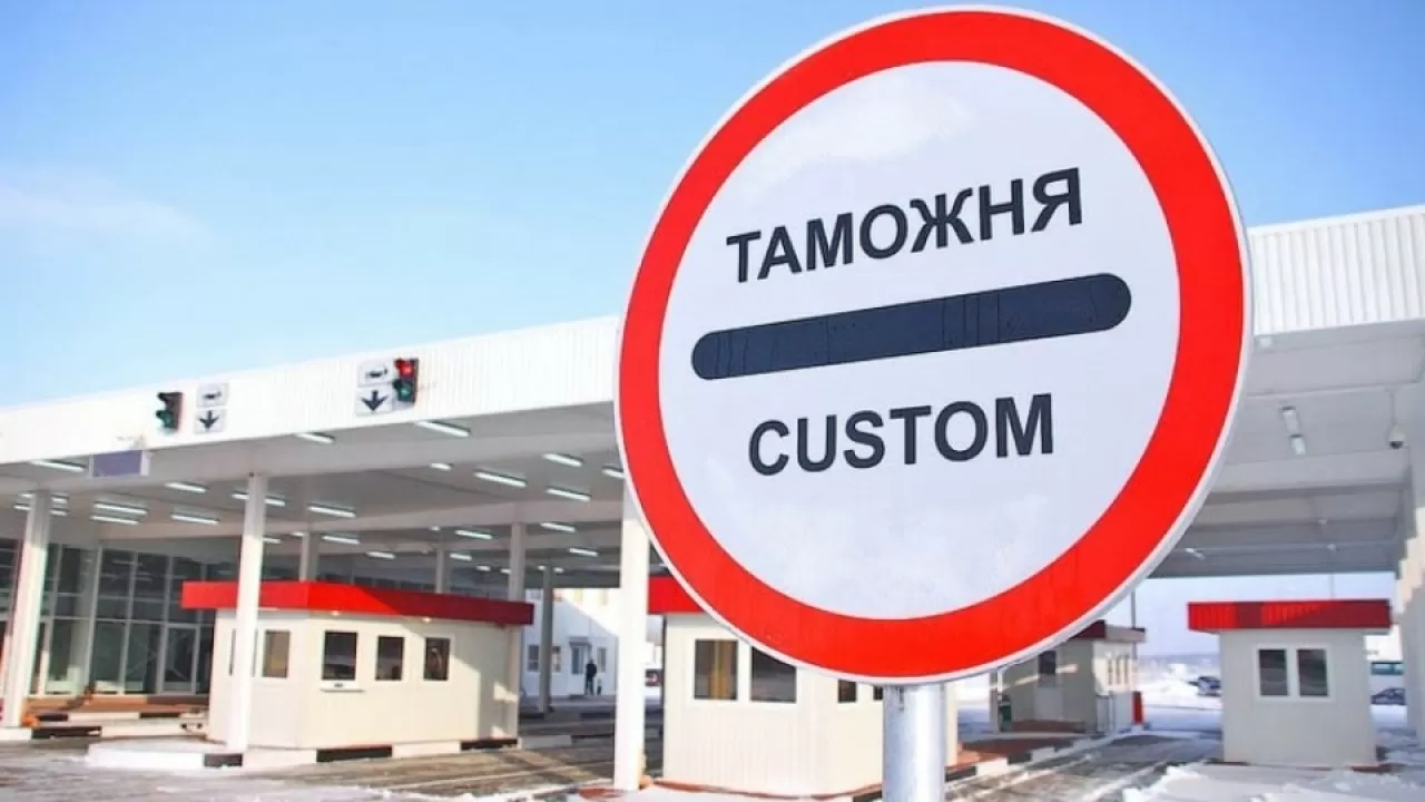 Стало известно, сколько денег принесла таможня в бюджет Казахстана