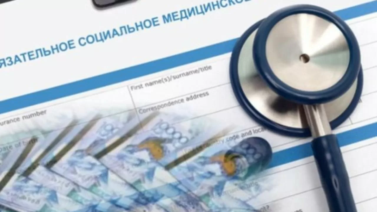Министрлік МӘМС бойынша 500 млрд теңгені кем төлеген 