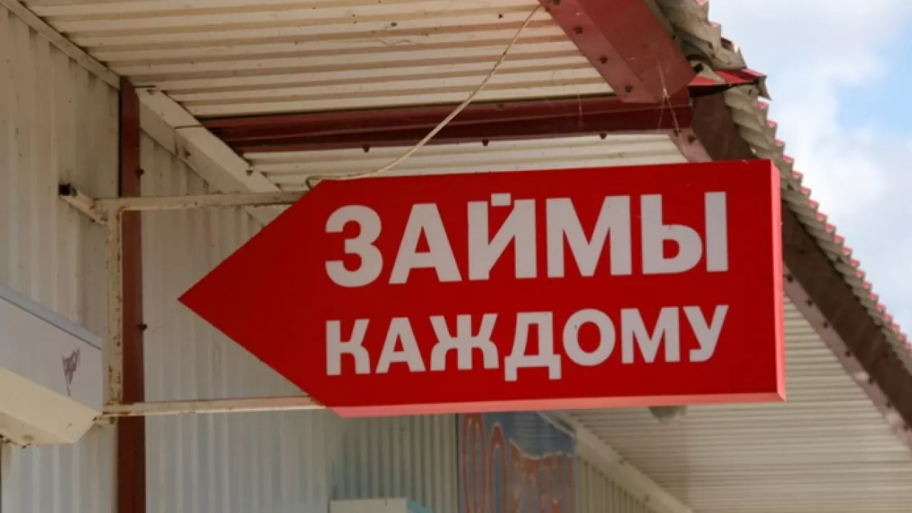 Что казахстанцы должны учесть перед оформлением микрокредита  