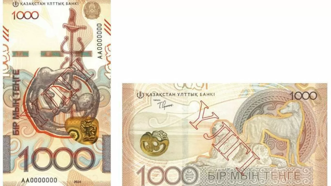 Ұлттық Банк 28 наурыздан бастап жаңа 1000 теңгелік банкнотаны айналымға шығарады 
