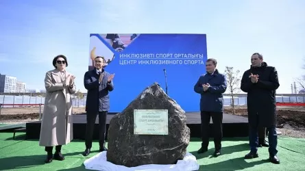 В Астане построят уникальный Центр инклюзивного спорта 