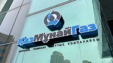 «ҚазМұнайГаз» компаниясының 2024 жылғы табысы 8,3 трлн теңгеге жетті 