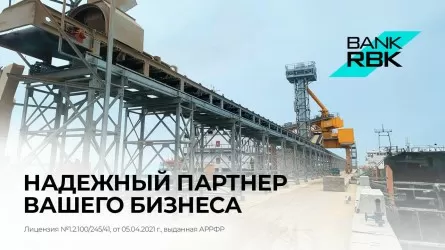 Новый терминал для экспорта зерновых построен при поддержке Bank RBK