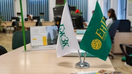 Қазақстанның зейнетақы жүйесі халықаралық рейтингте жоғарылады