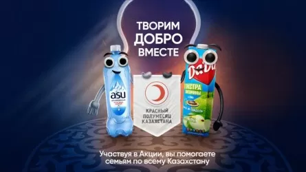 Компания RG Brands приглашает желающих участвовать в благотворительной акции в Рамадан
