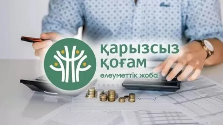 «Қарызсыз қоғам»: 850 мың азамат қаржылық сауатын арттырды