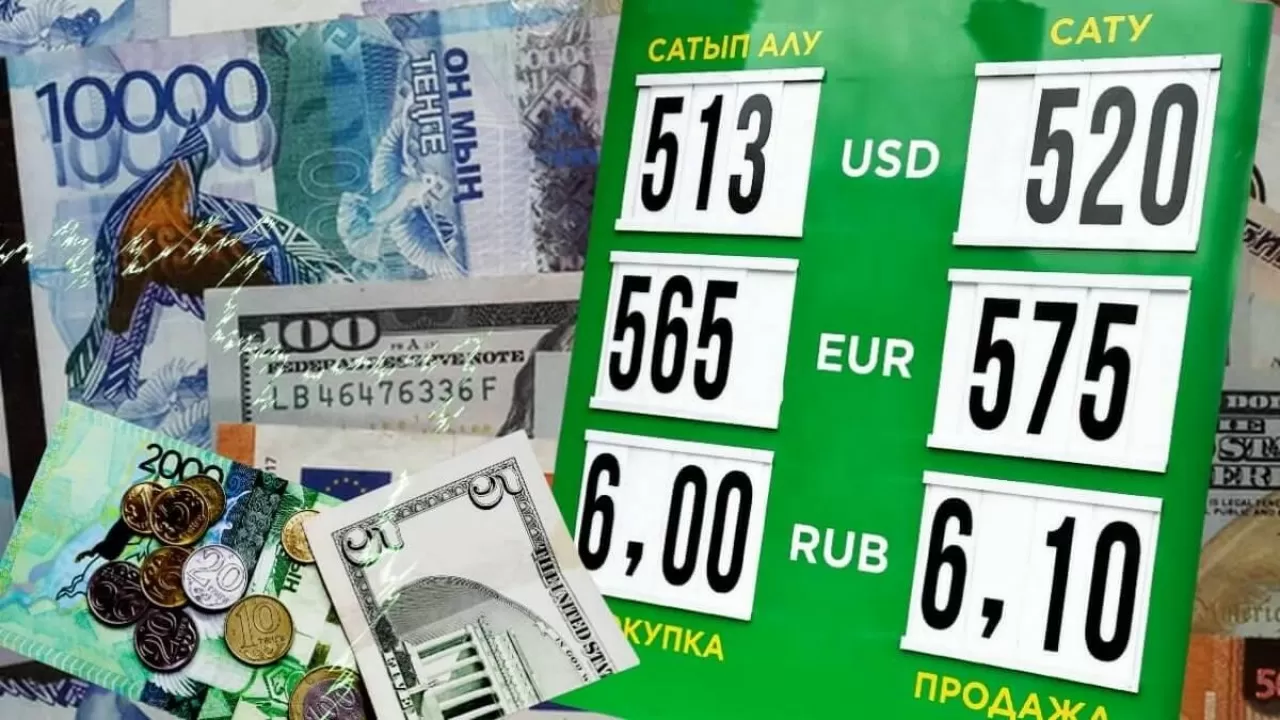 "Атамекен" ҰКП валюта бағамы бар таблоны алып тастауға қарсы