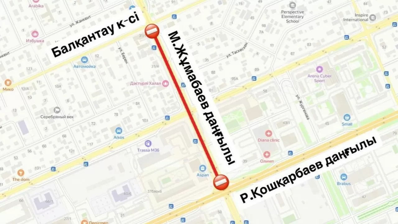 В Астане начнется ремонт на одном из загруженных проспектов