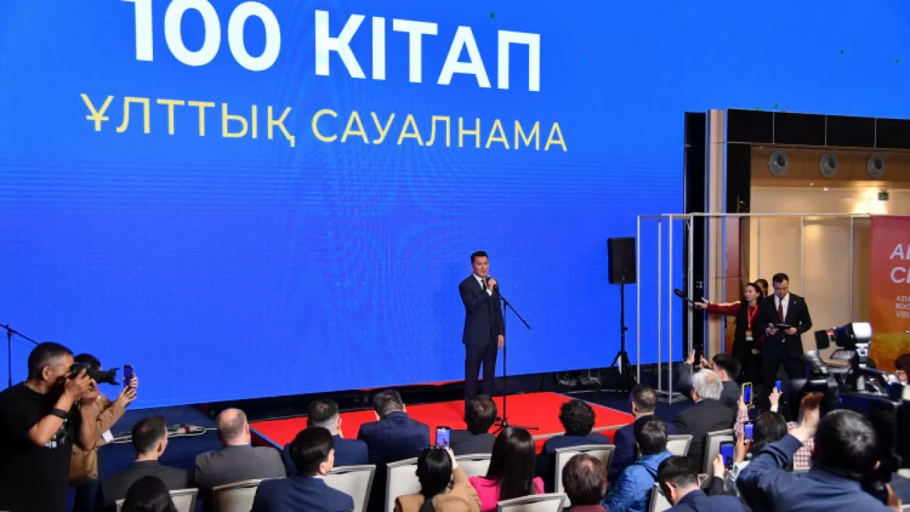 Мемлекеттік кеңесші Ұлттық кітап күніне арналған іс-шараға қатысты